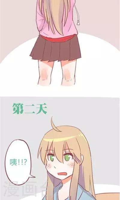 番外5 飞蚊症-第5话