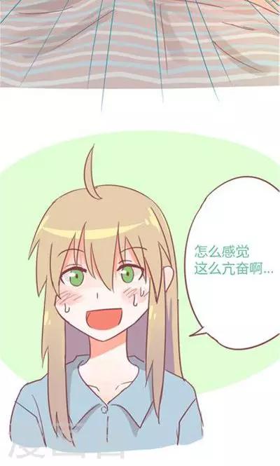 番外5 飞蚊症-第5话