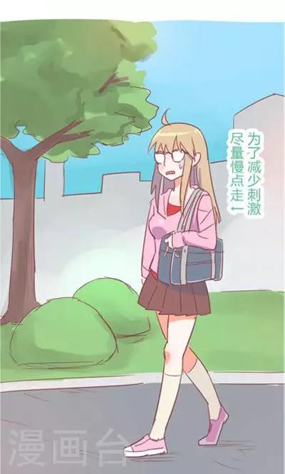 番外5 飞蚊症-第5话