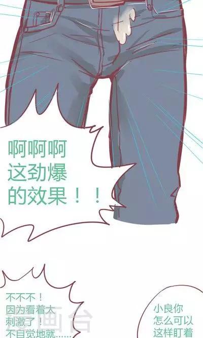 番外5 飞蚊症-第5话