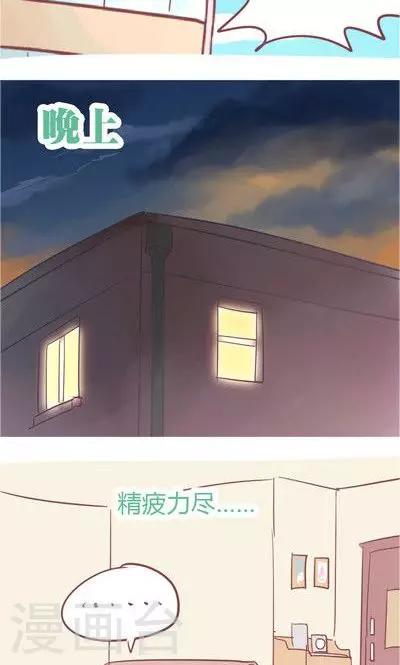 番外5 飞蚊症-第5话