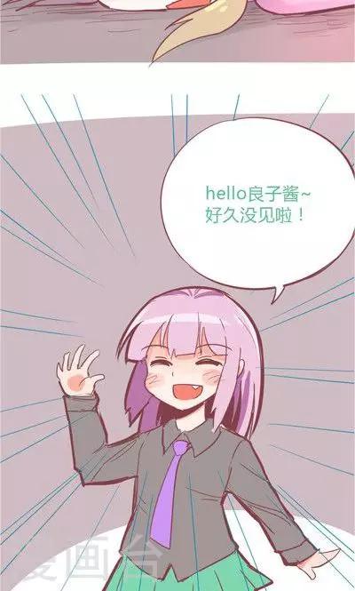 番外5 飞蚊症-第5话