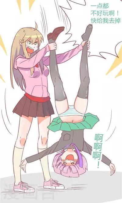 番外5 飞蚊症-第5话