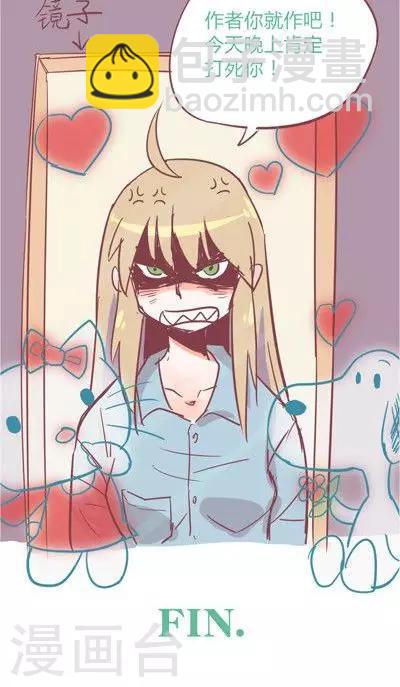 番外5 飞蚊症-第5话