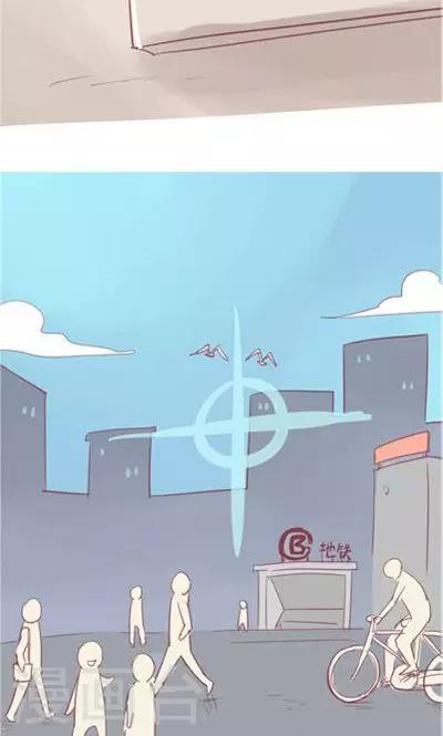 番外5 飞蚊症-第5话