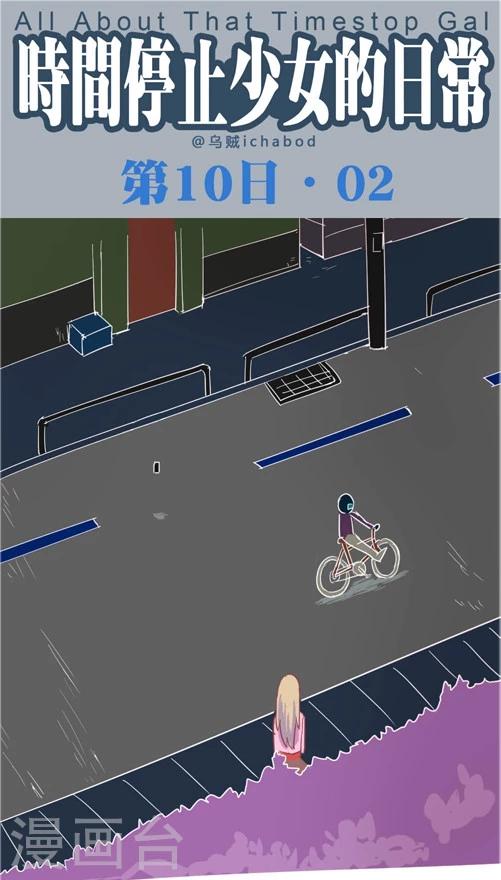 第10话2 闯入者-第41话