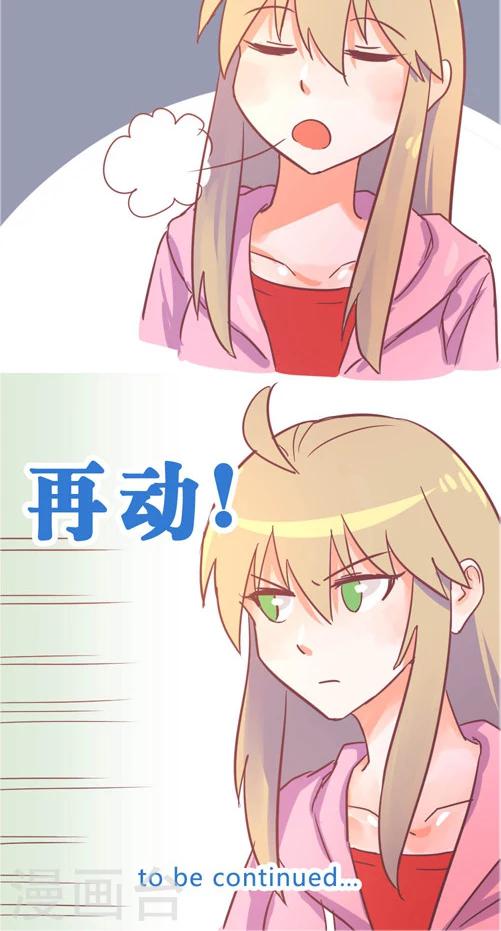 第10话2 闯入者-第41话