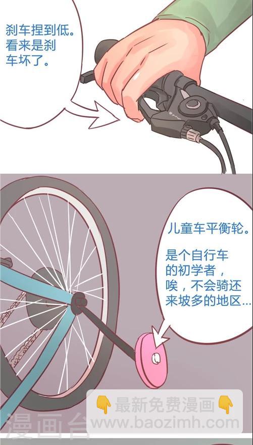 第10话2 闯入者-第41话