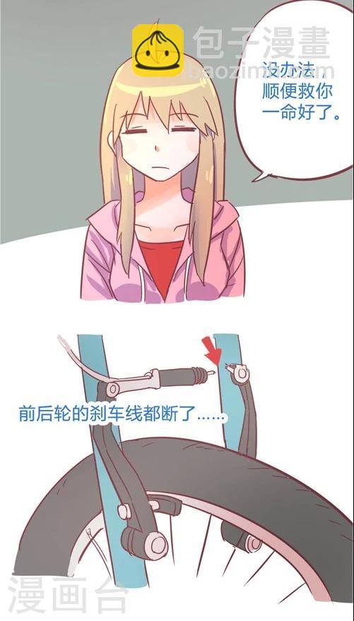 第10话2 闯入者-第41话