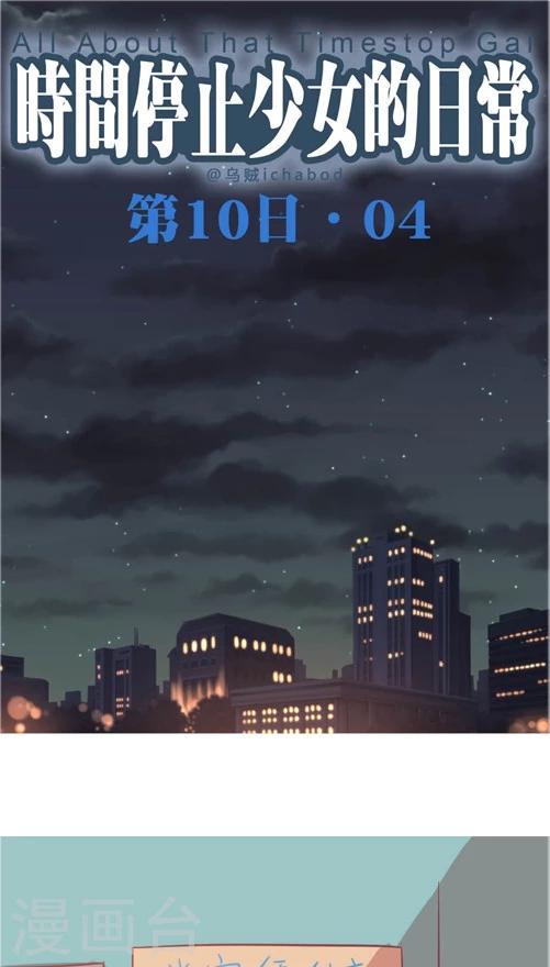 第10话4 再次相遇-第43话