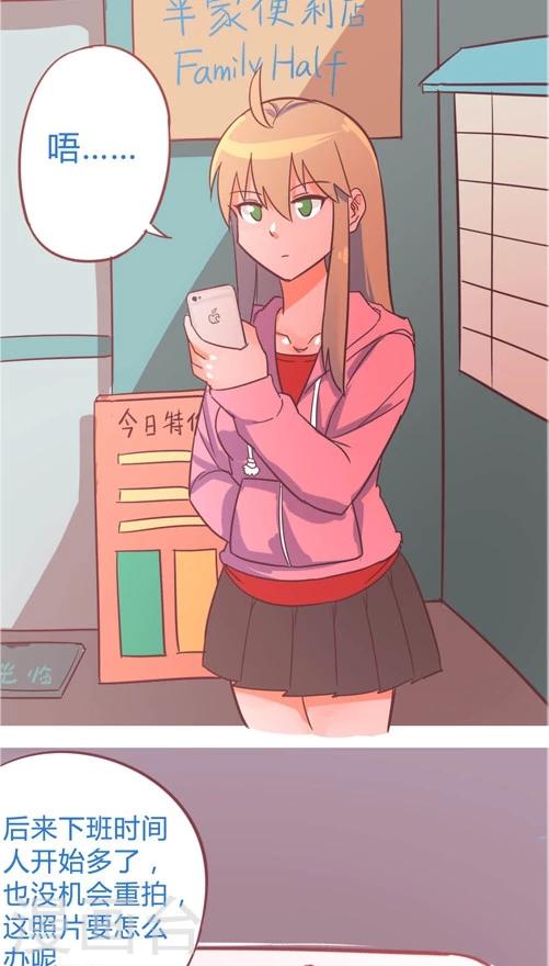 第10话4 再次相遇-第43话