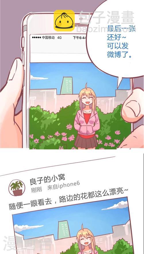 第10话4 再次相遇-第43话