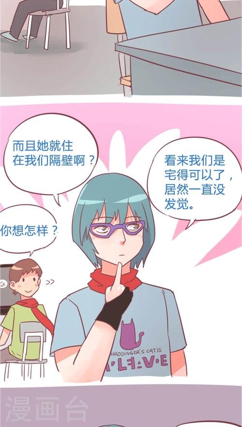 第10话6 反闯入者-第45话