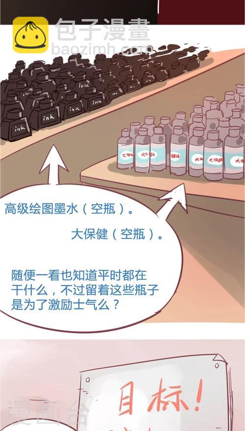 第10话6 反闯入者-第45话