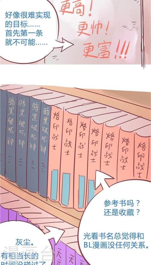 第10话6 反闯入者-第45话