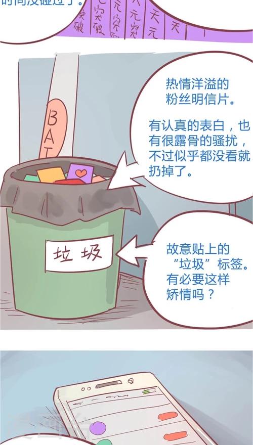 第10话6 反闯入者-第45话