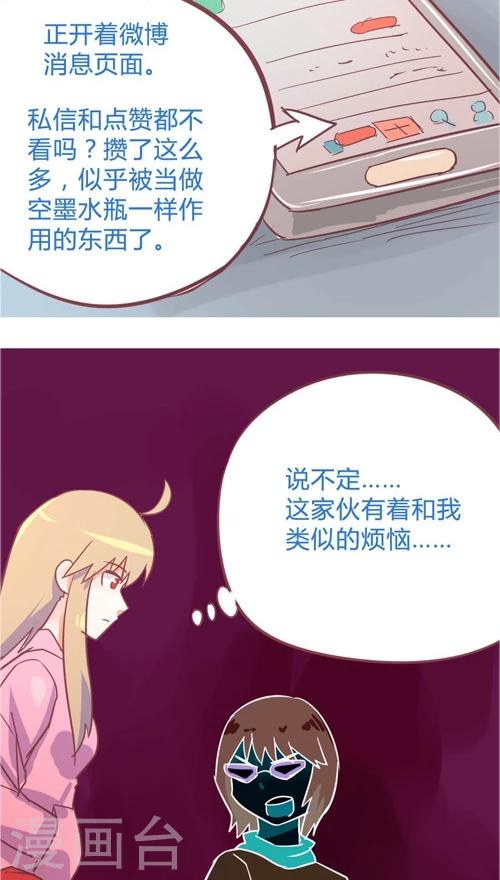 第10话6 反闯入者-第45话