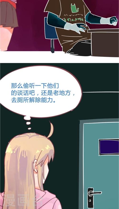 第10话6 反闯入者-第45话