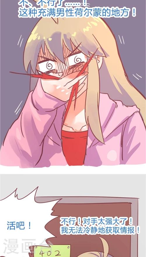 第10话6 反闯入者-第45话