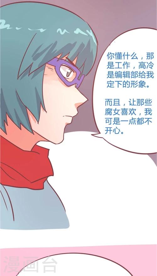 第10话6 反闯入者-第45话