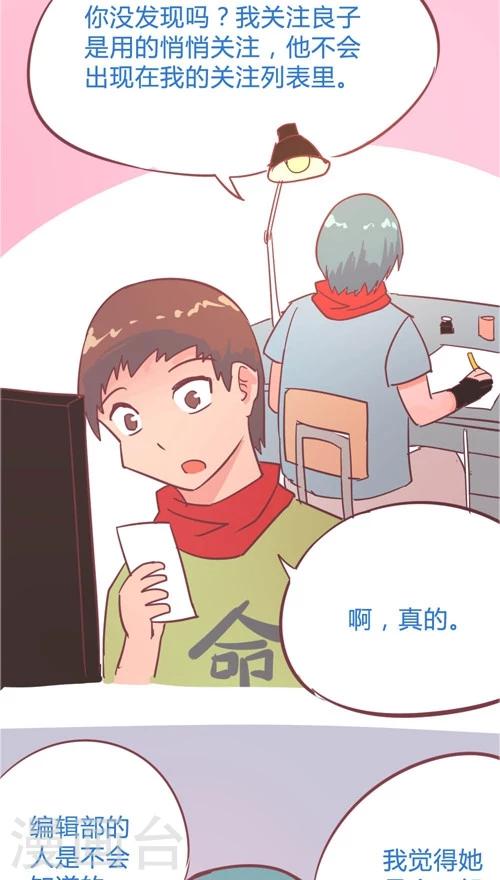 第10话6 反闯入者-第45话