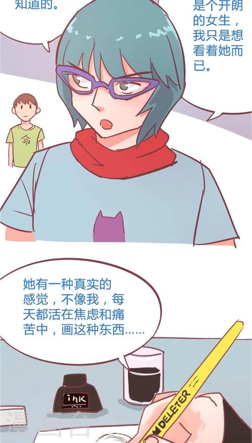 第10话6 反闯入者-第45话