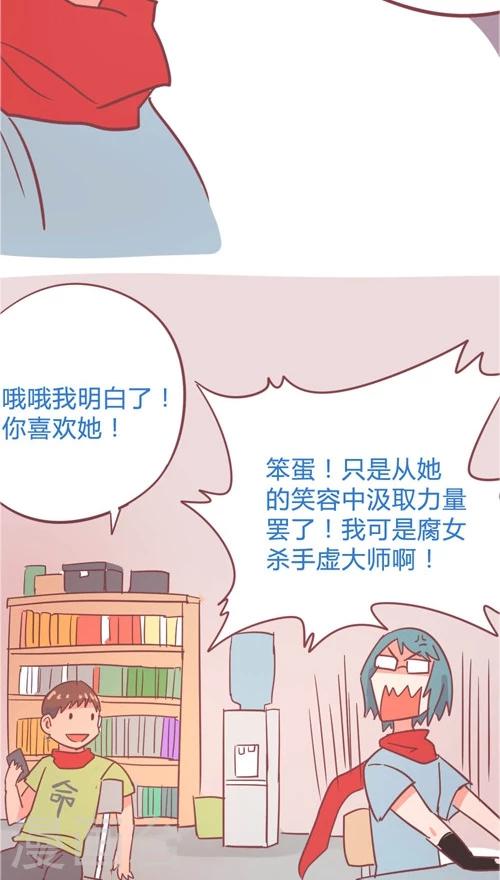 第10话6 反闯入者-第45话