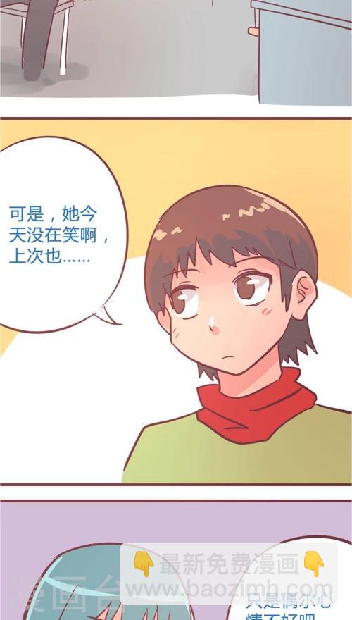 第10话6 反闯入者-第45话