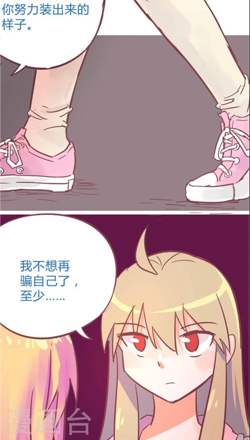 第10话8 蓝天回来了-第47话