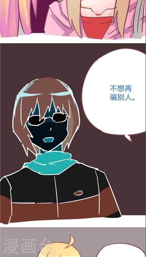 第10话8 蓝天回来了-第47话