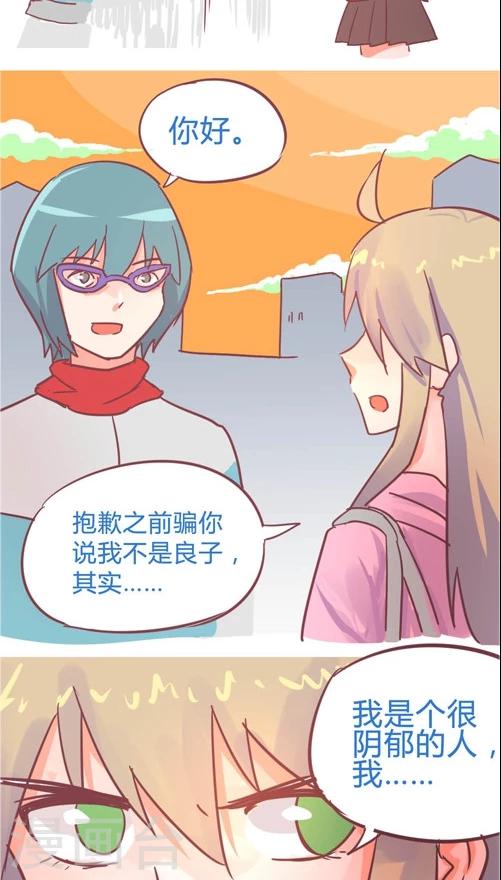 第10话8 蓝天回来了-第47话