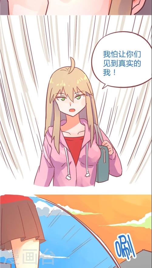 第10话8 蓝天回来了-第47话