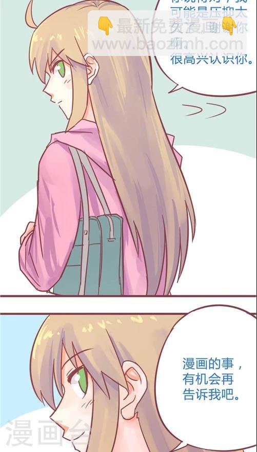 第10话8 蓝天回来了-第47话