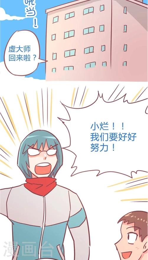 第10话8 蓝天回来了-第47话