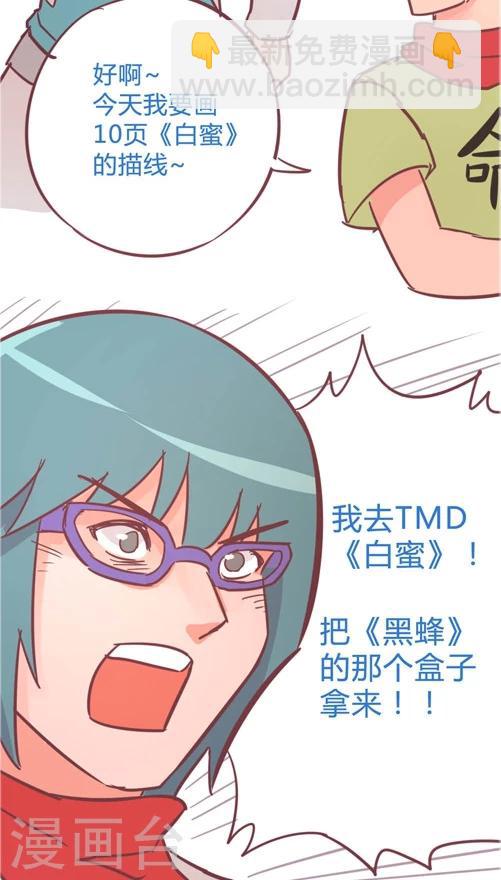 第10话8 蓝天回来了-第47话