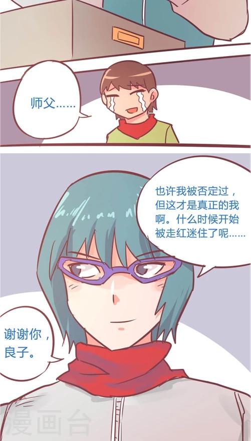 第10话8 蓝天回来了-第47话