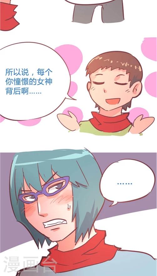 第10话10 夜-第49话