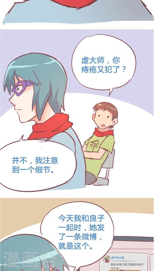 第10话10 夜-第49话