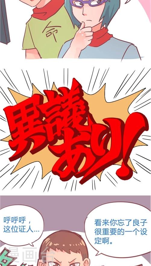 第10话10 夜-第49话