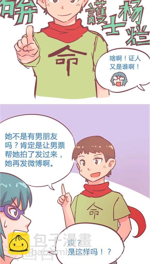 第10话10 夜-第49话