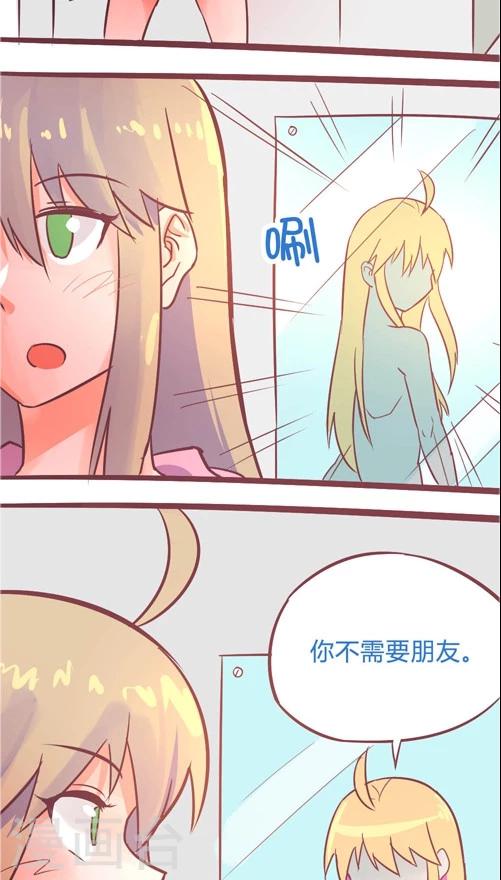 第11话1 特殊的日子-第51话