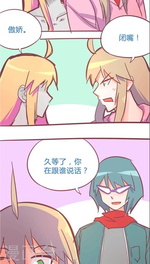 第11话3 劫匪登场-第53话