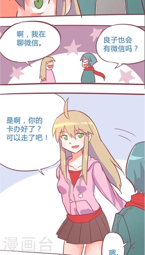 第11话3 劫匪登场-第53话