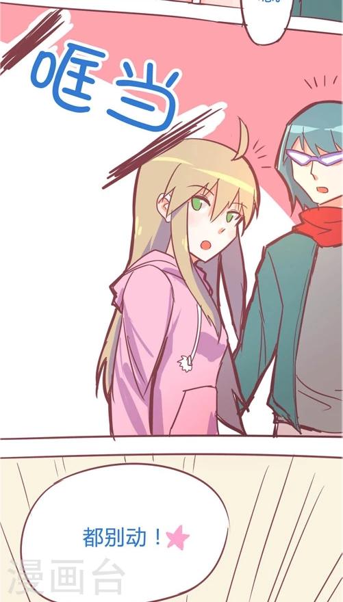 第11话3 劫匪登场-第53话