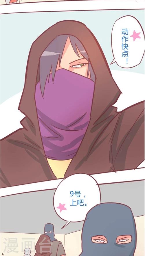 第11话3 劫匪登场-第53话