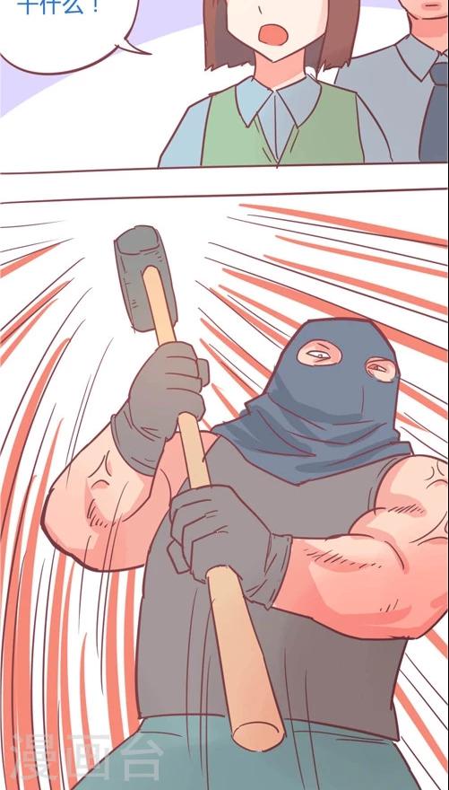 第11话3 劫匪登场-第53话