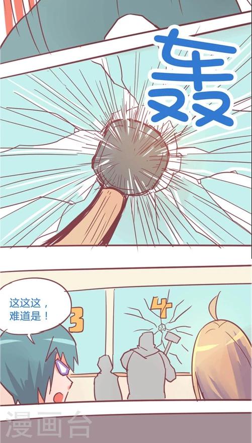 第11话3 劫匪登场-第53话