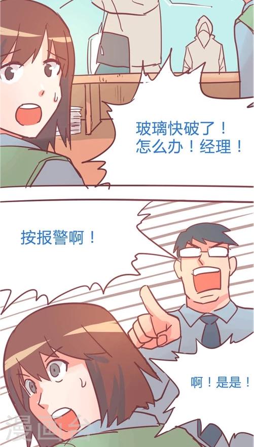 第11话3 劫匪登场-第53话