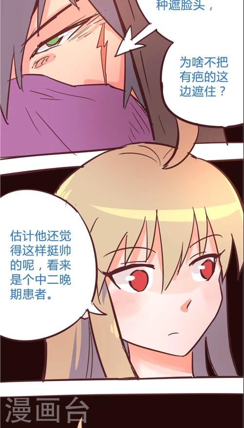 第11话5 新英雄诞生-第55话