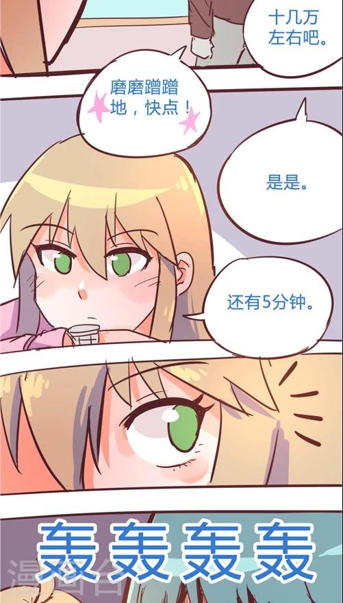 第11话5 新英雄诞生-第55话